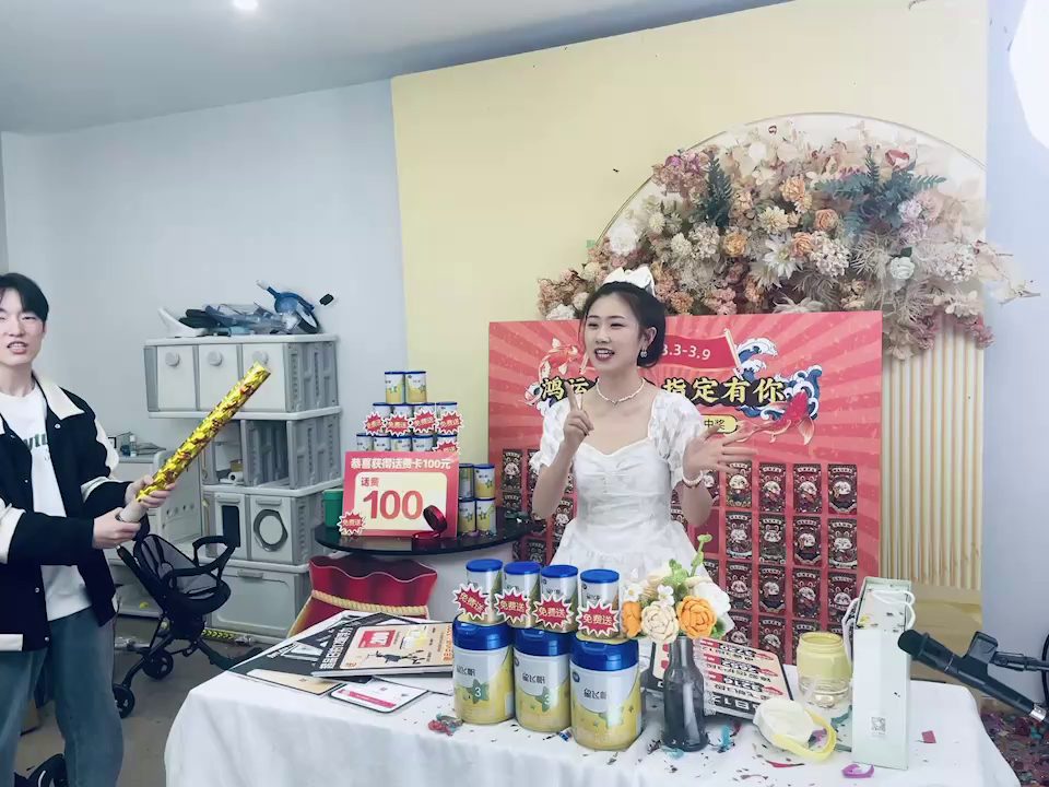 母婴直播间场景
